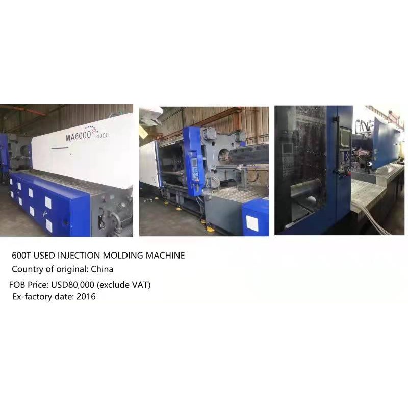 High Performance 600T second hand injection molding machine